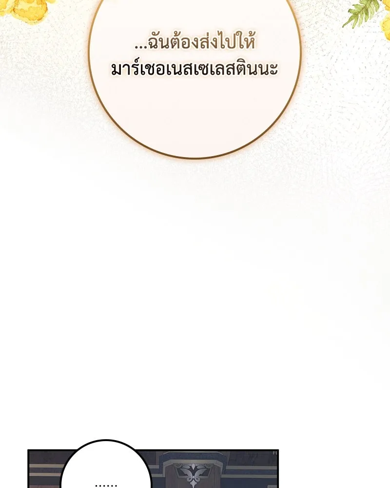 หน้า 154
