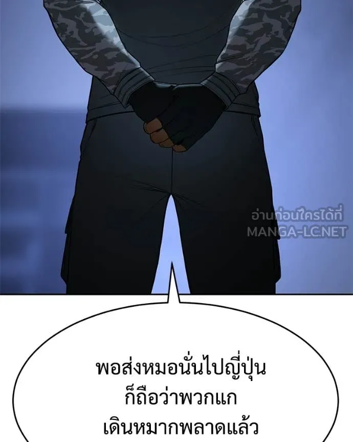 หน้า 93
