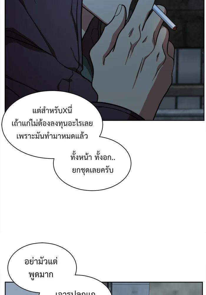หน้า 121