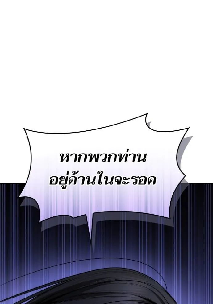 หน้า 133