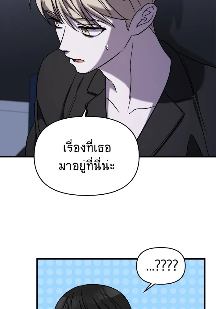 หน้า 116