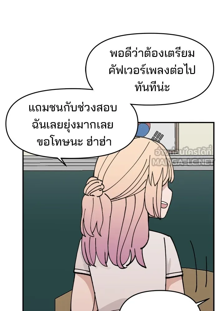 หน้า 84