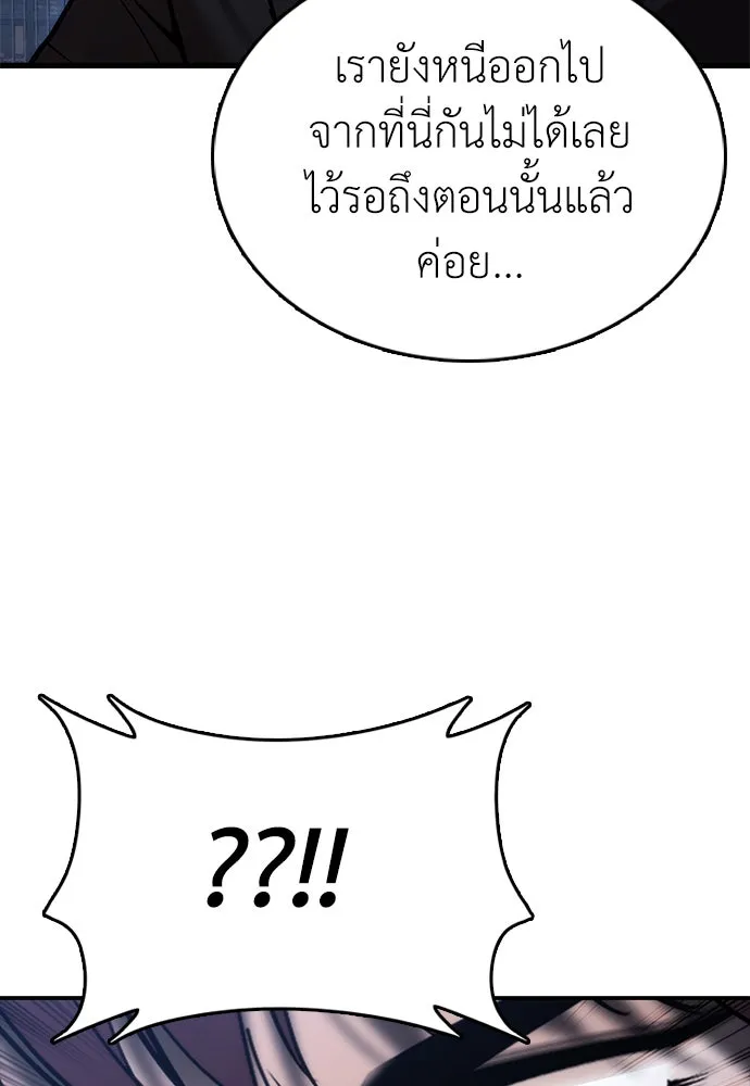 หน้า 97