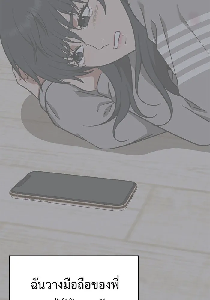 หน้า 112