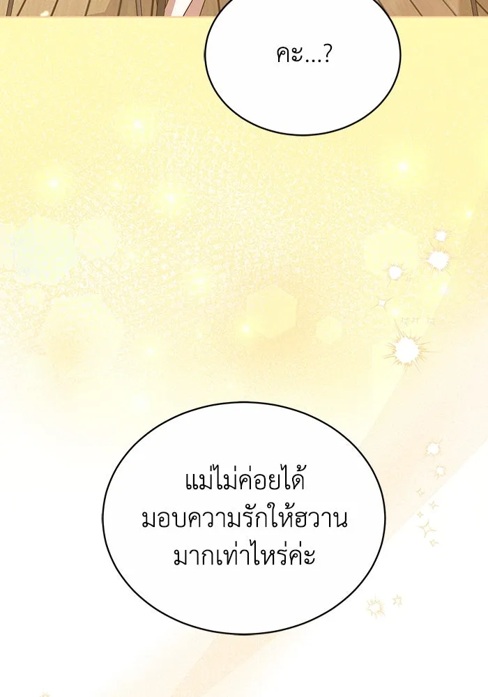 หน้า 104