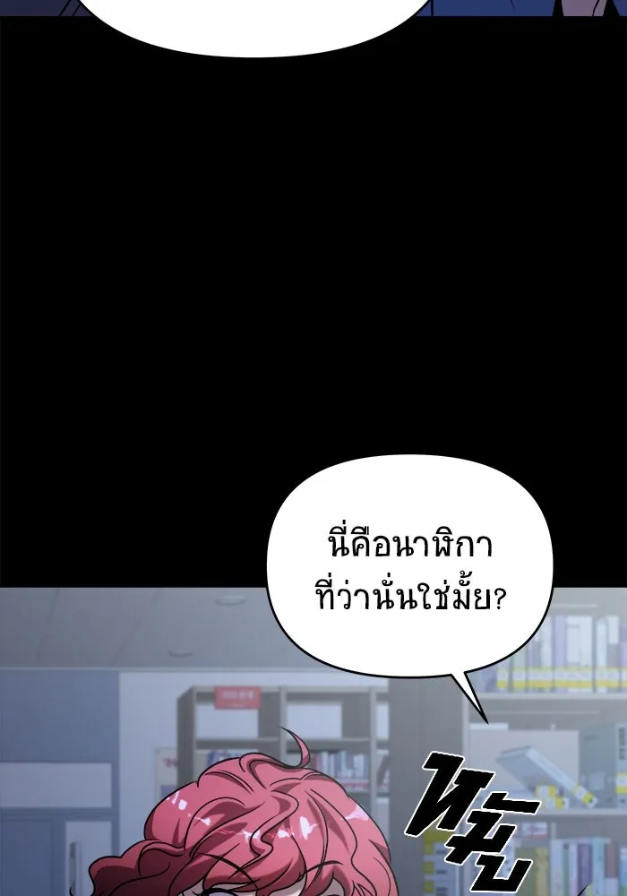หน้า 157
