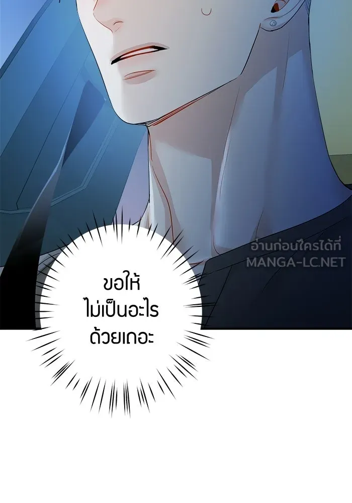 หน้า 75