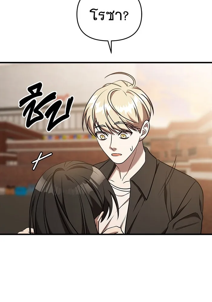 หน้า 112