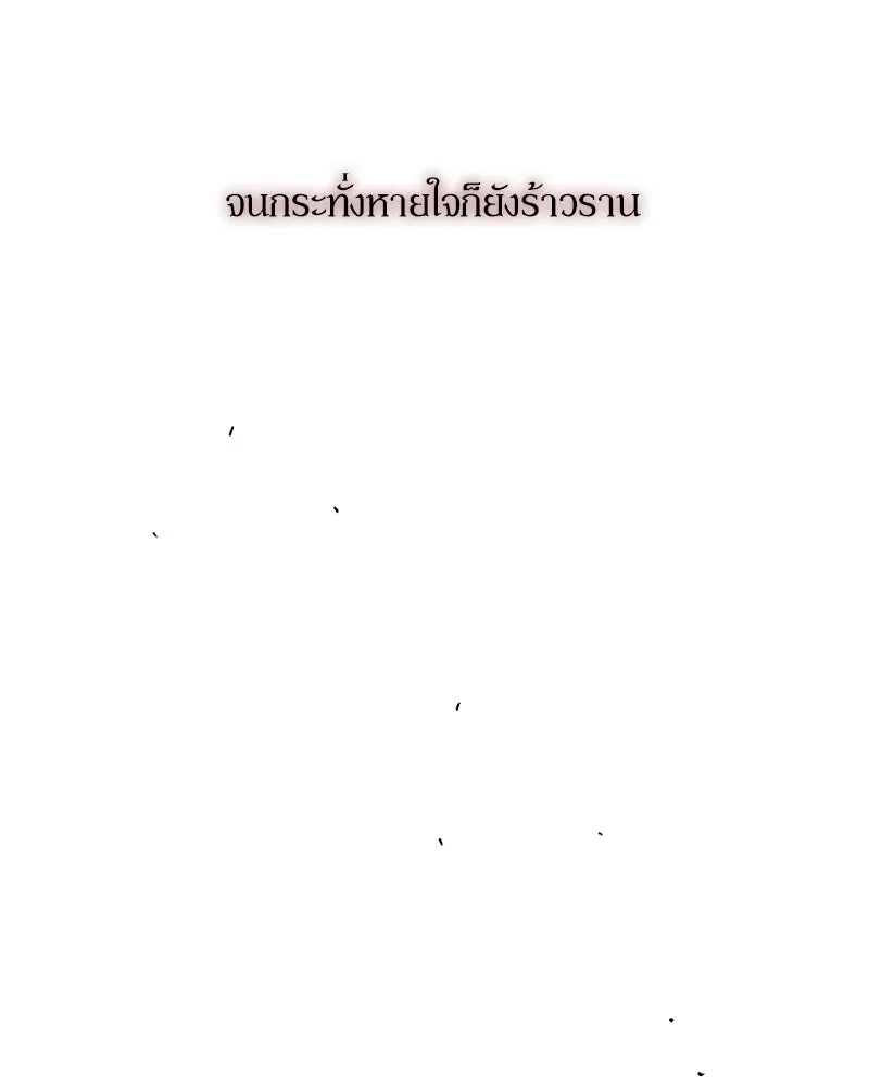 หน้า 131