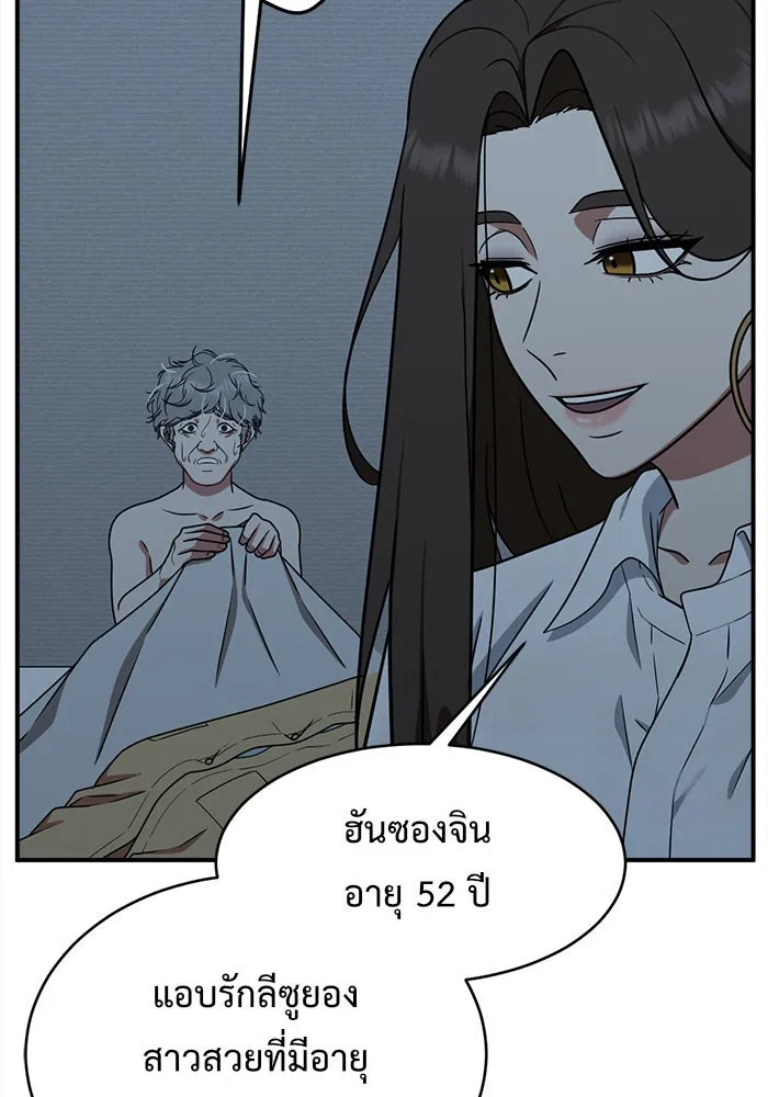หน้า 121