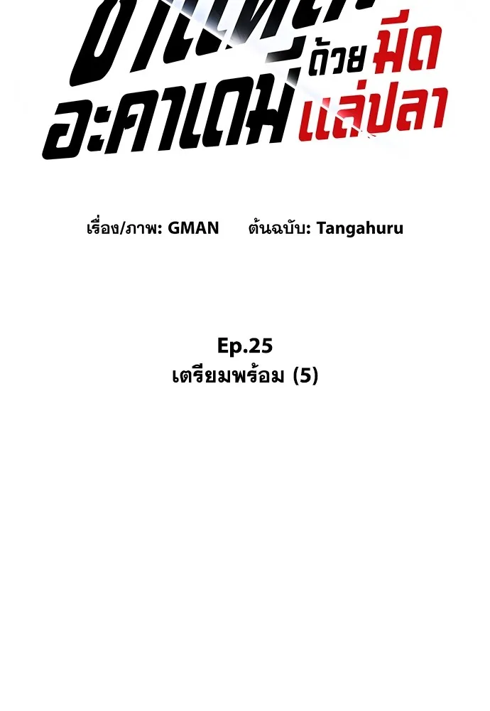 หน้า 56