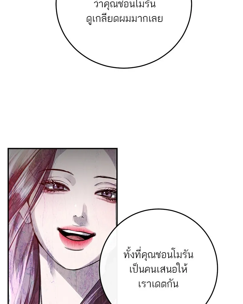 หน้า 68