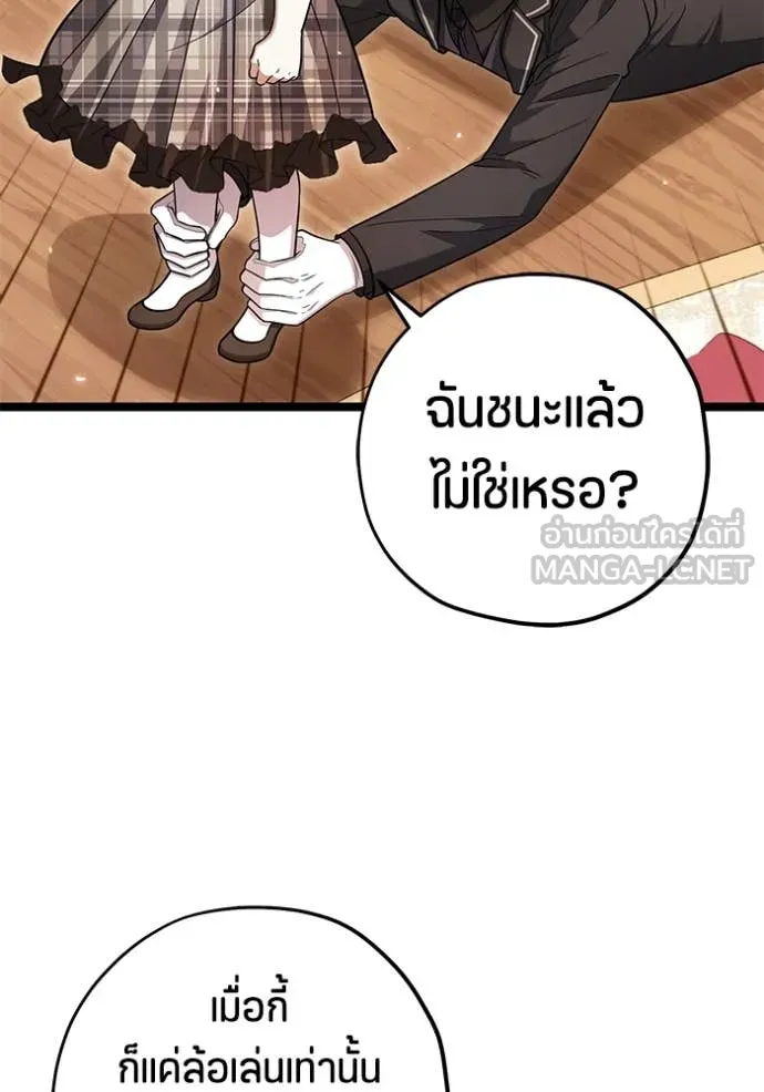 หน้า 103