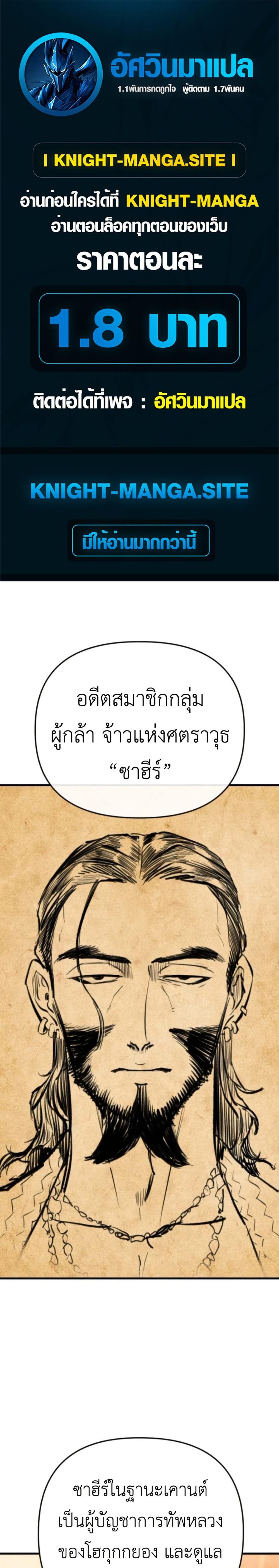 หน้า 1