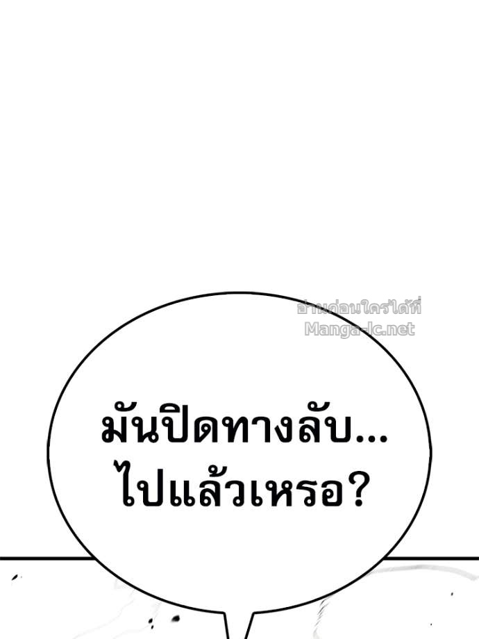 หน้า 208
