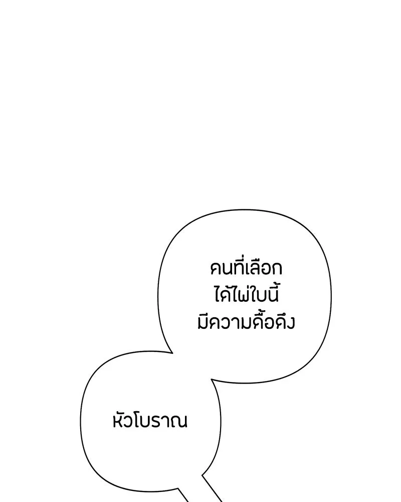 หน้า 95