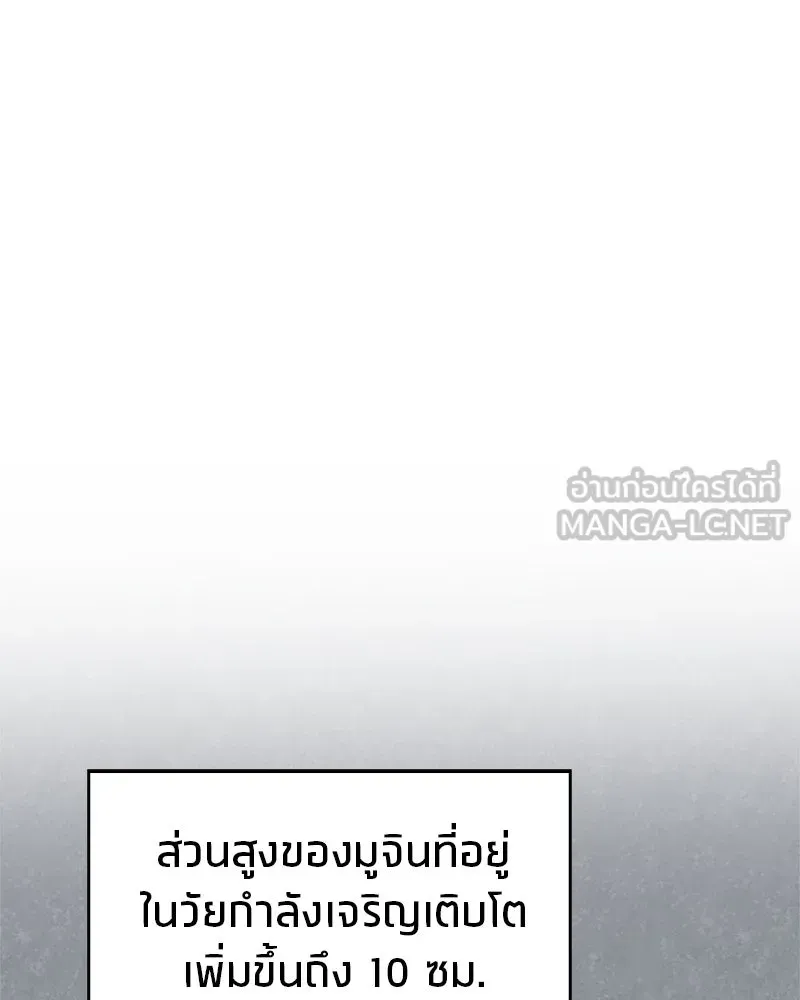 หน้า 105