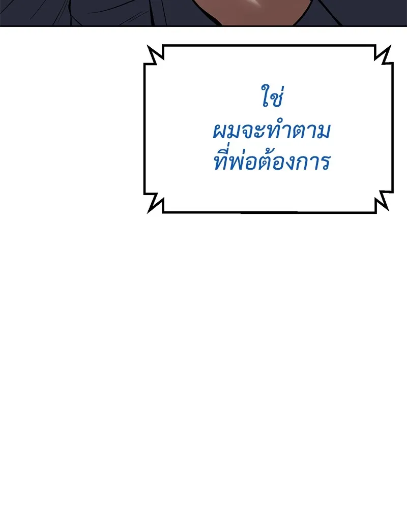 หน้า 167