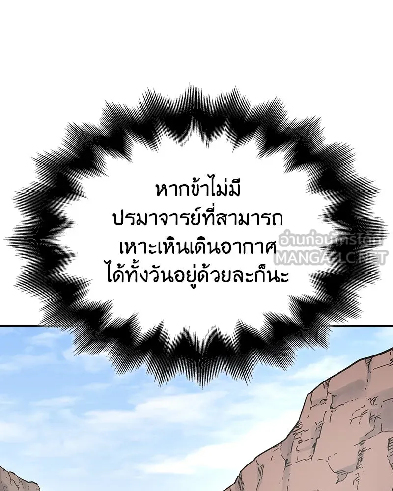 หน้า 114