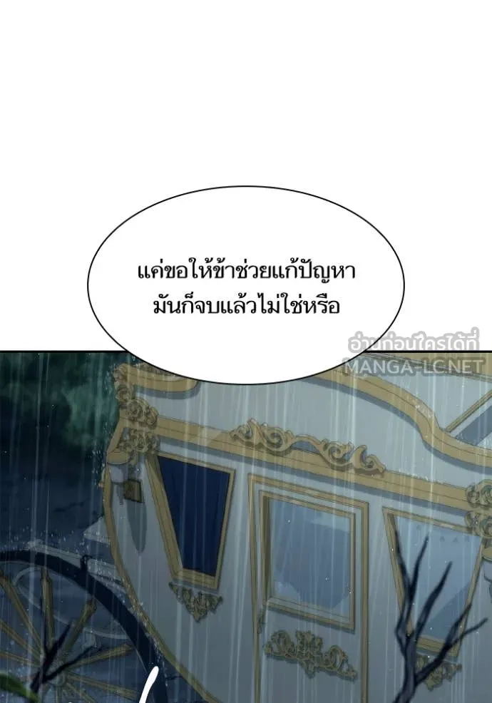 หน้า 100