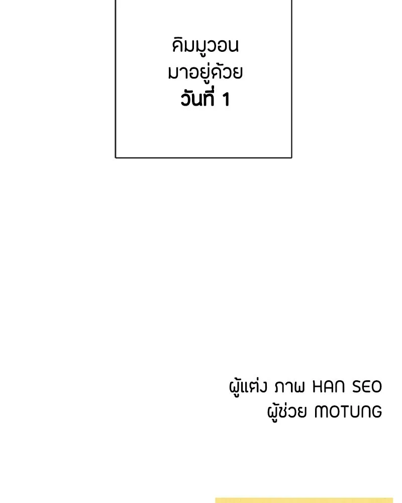 หน้า 110