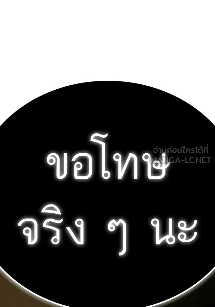 หน้า 208