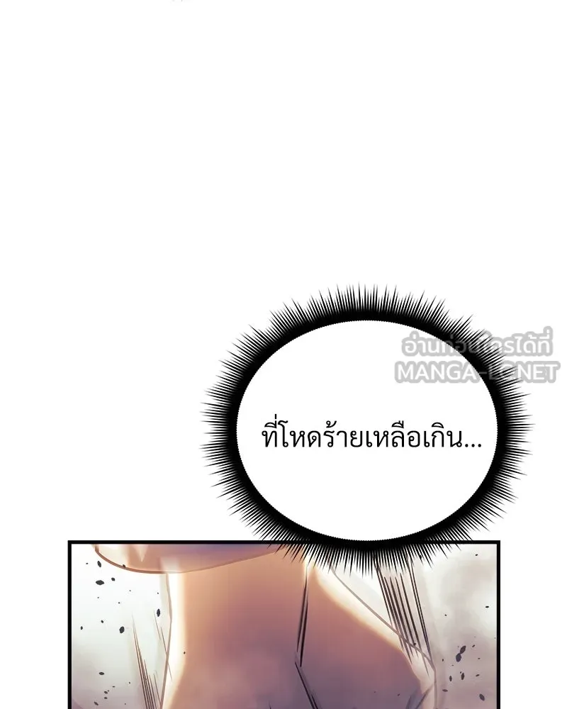 หน้า 117