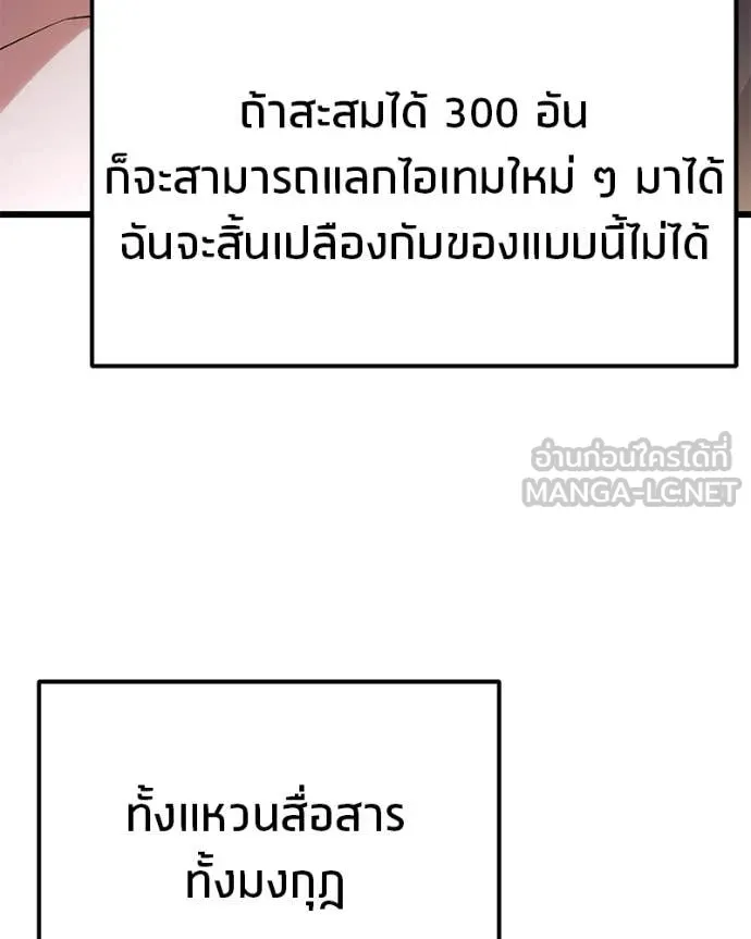 หน้า 121