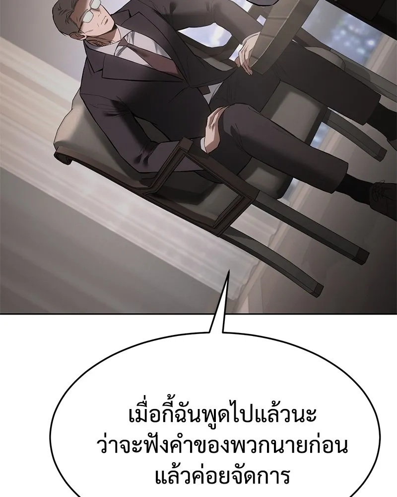 หน้า 146