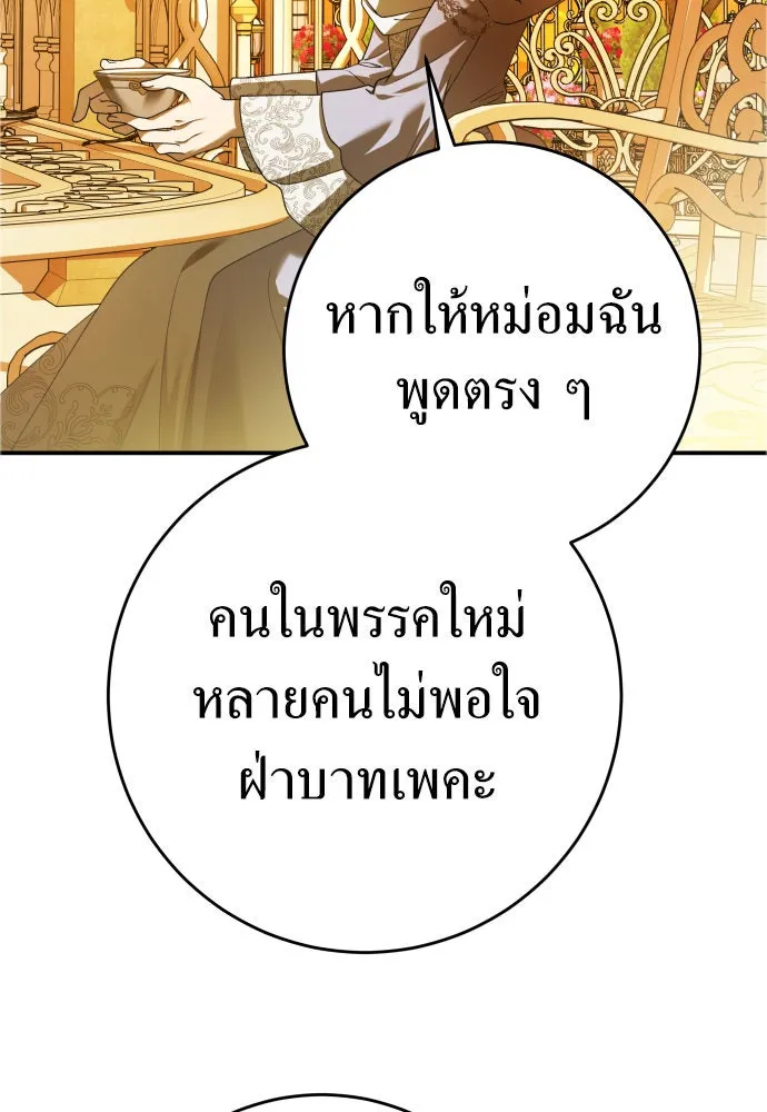 หน้า 98