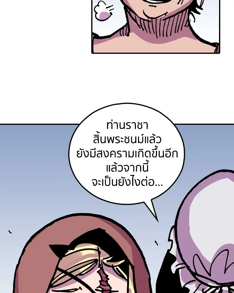 หน้า 127