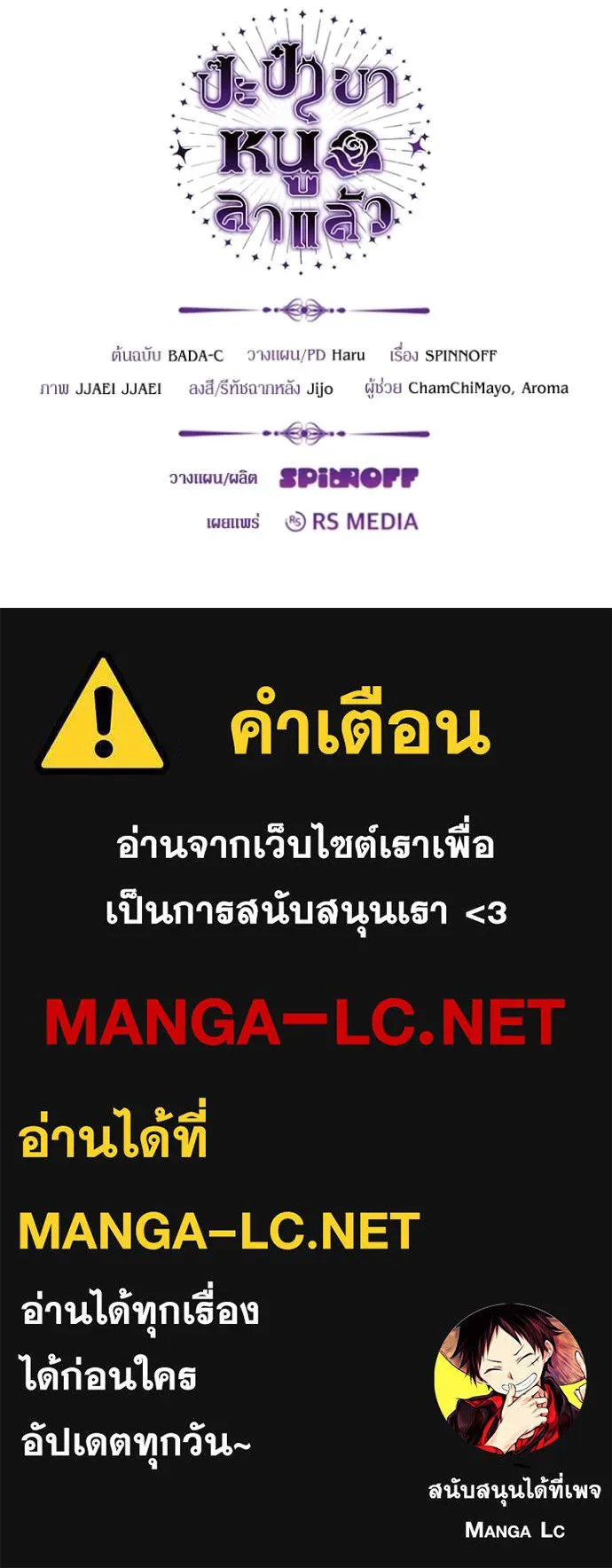 หน้า 126