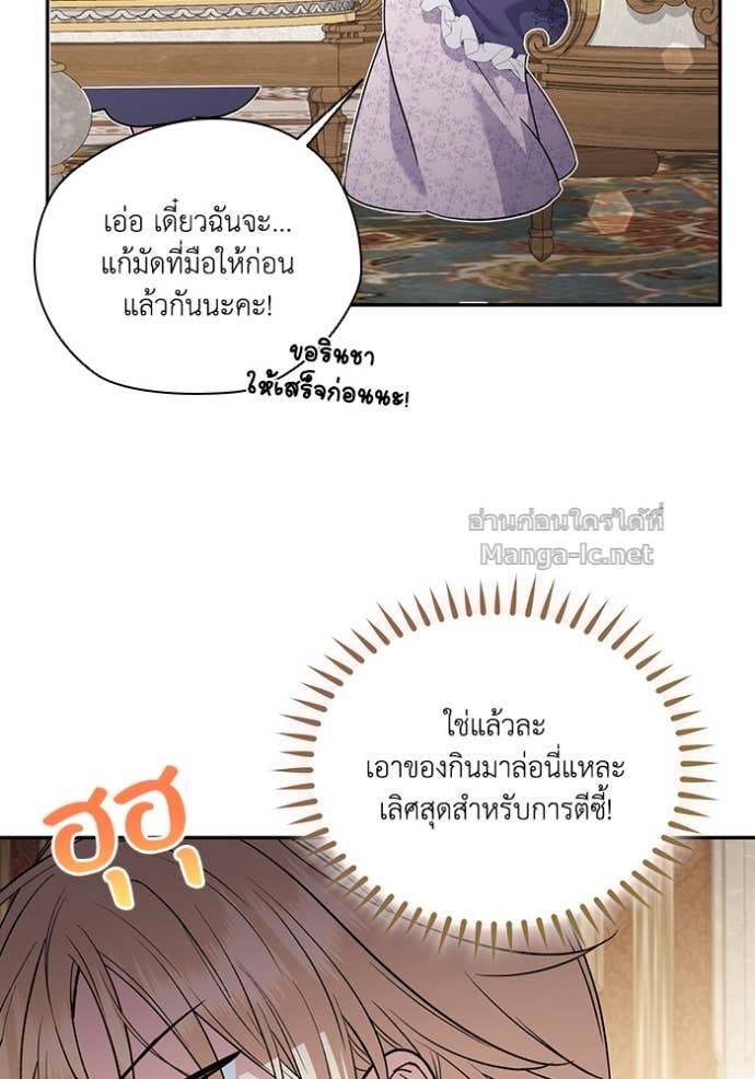 หน้า 99