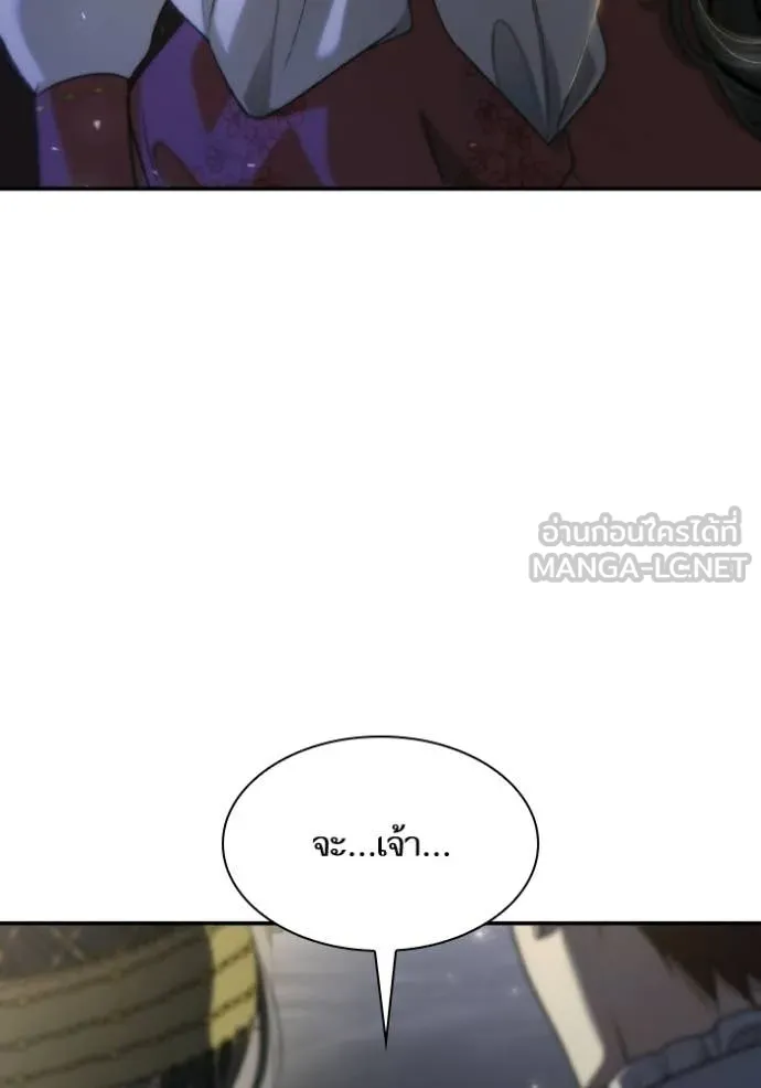 หน้า 110