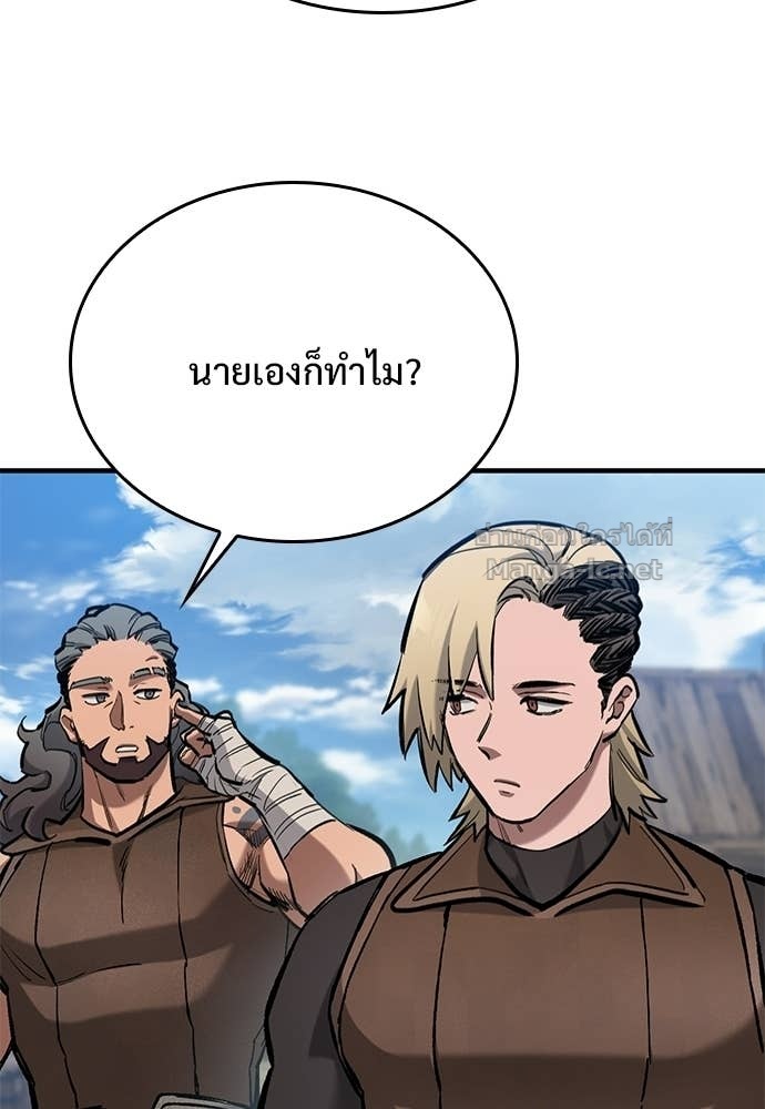 หน้า 104
