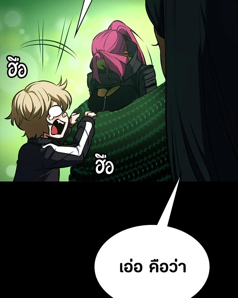 หน้า 131
