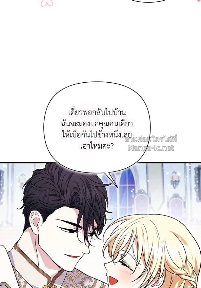หน้า 104