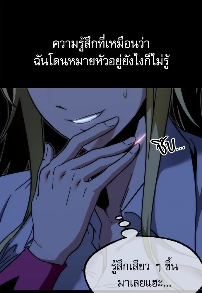 หน้า 91