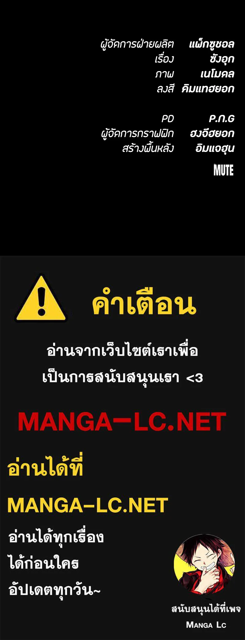 หน้า 197