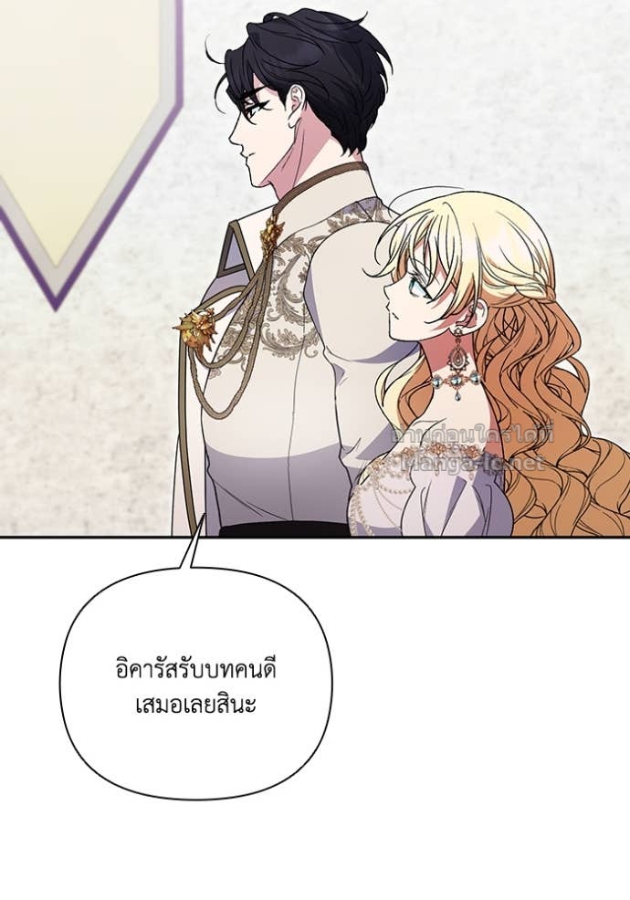 หน้า 105