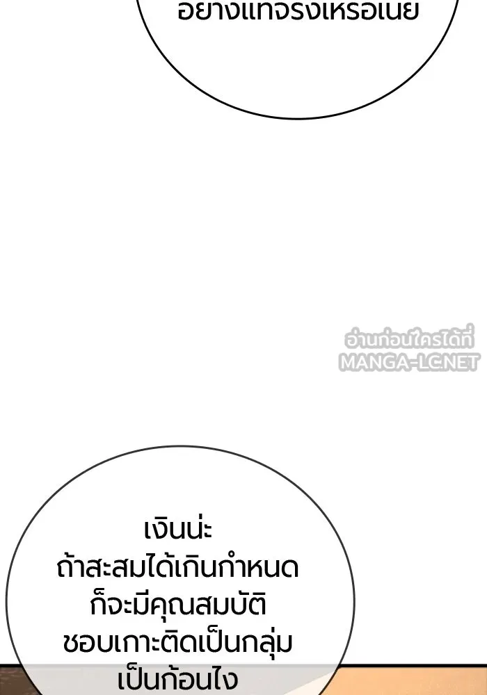 หน้า 108