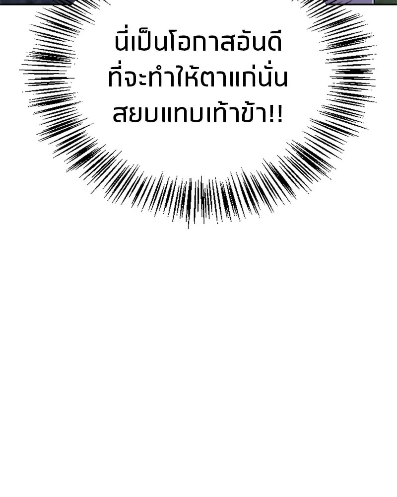 หน้า 97