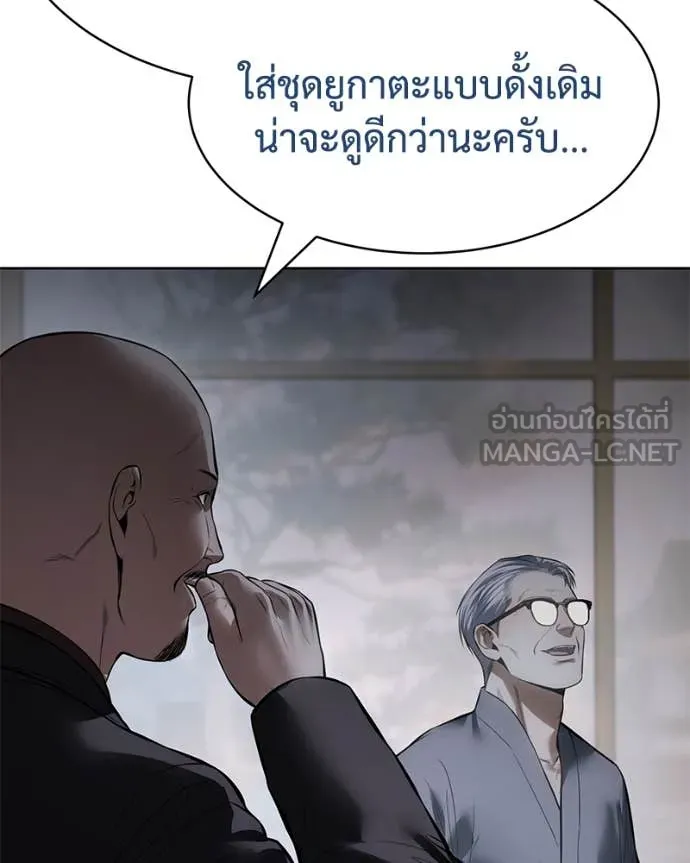 หน้า 142