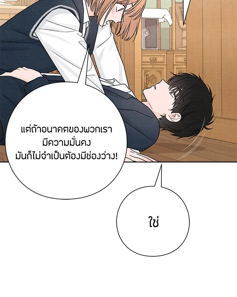 หน้า 55
