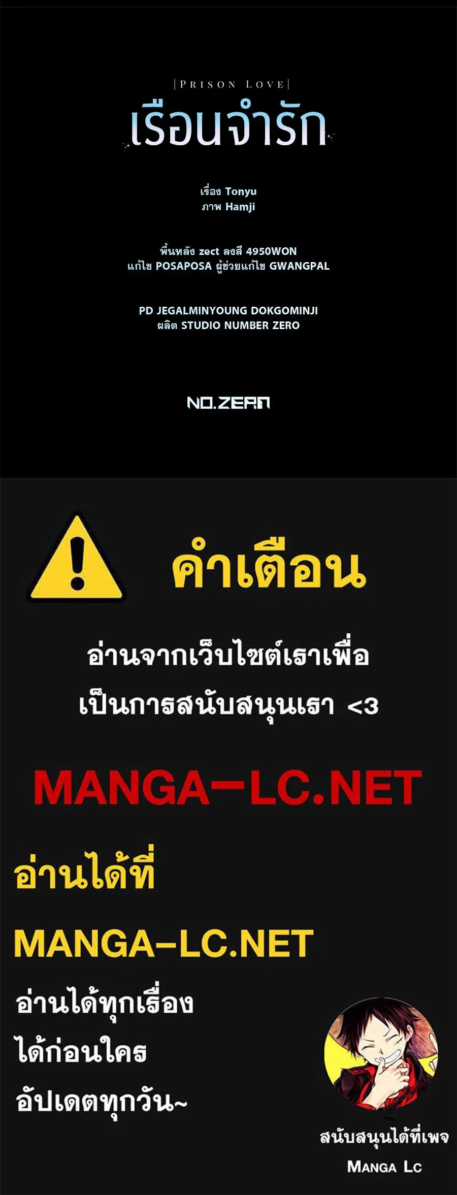 หน้า 165