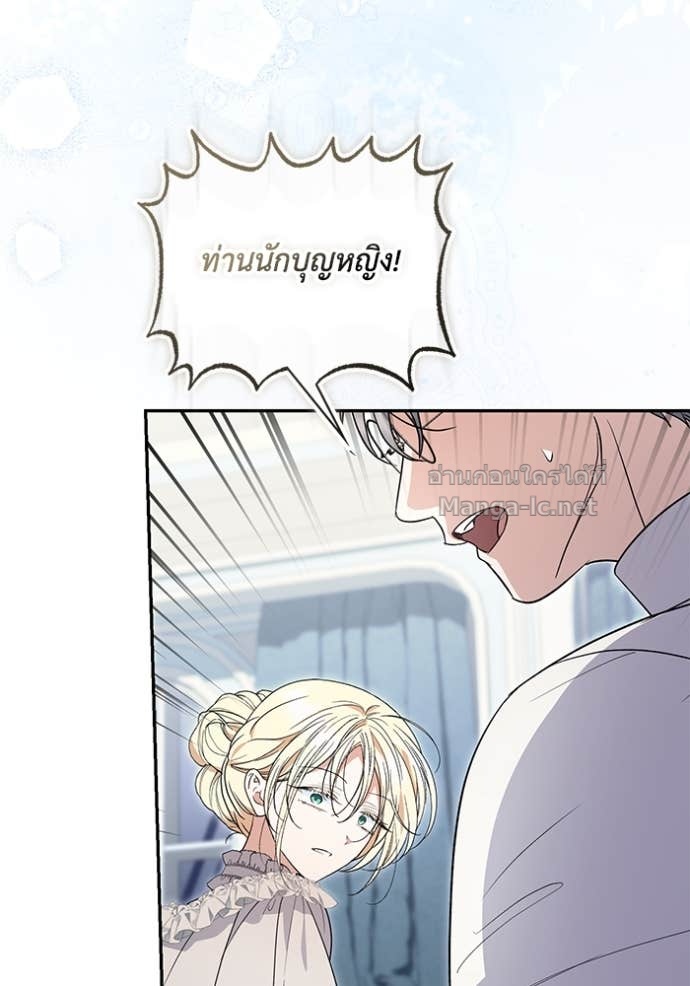 หน้า 99