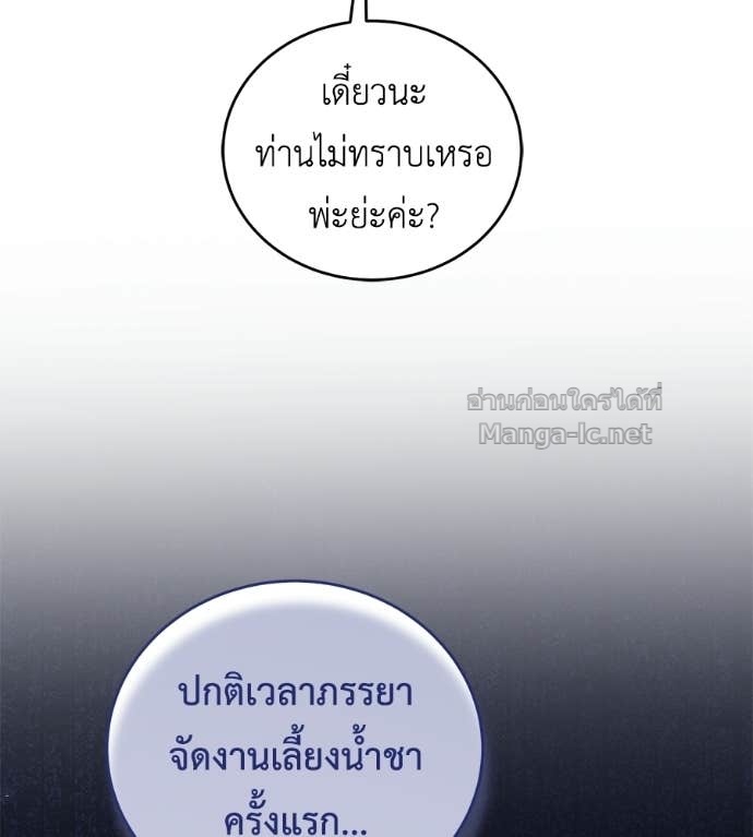 หน้า 102