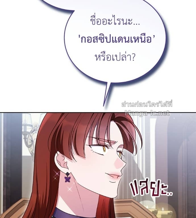 หน้า 95