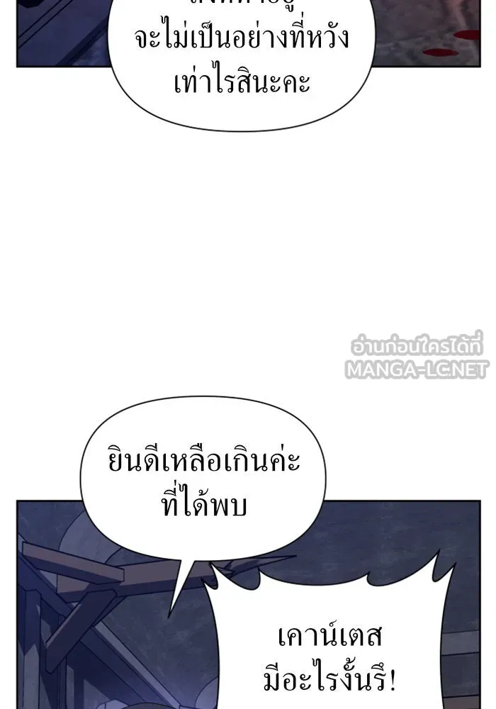 หน้า 141