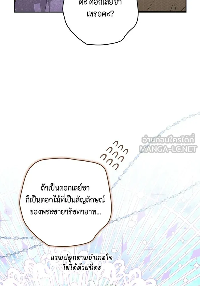 หน้า 90